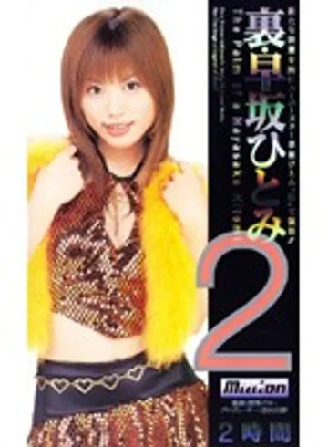 MILV-148 jav