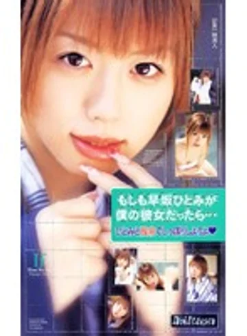 MILV-149 jav