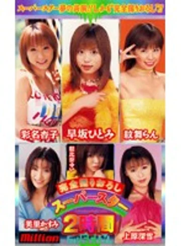 MILV-153 jav