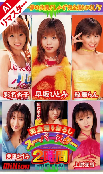MILV-153AI jav
