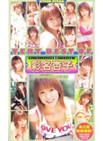MILV-156 jav