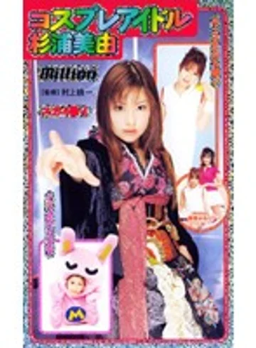 MILV-158 jav