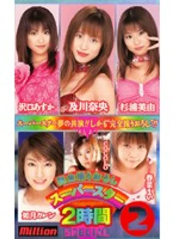 MILV-166 jav
