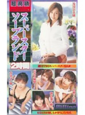 MILV-172 jav