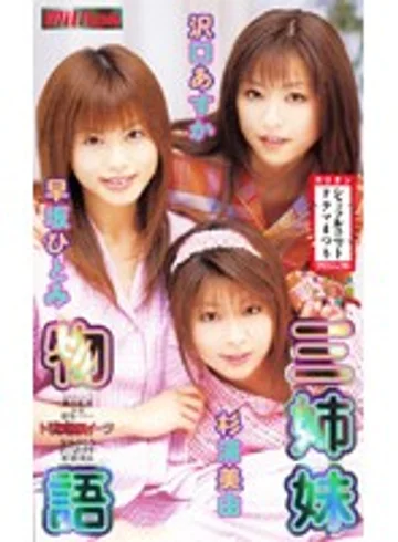 MILV-182 jav
