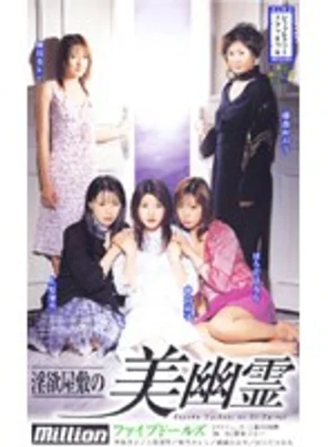 MILV184 jav