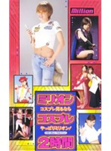 MILV-186 jav