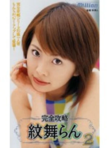 MILV-189 jav