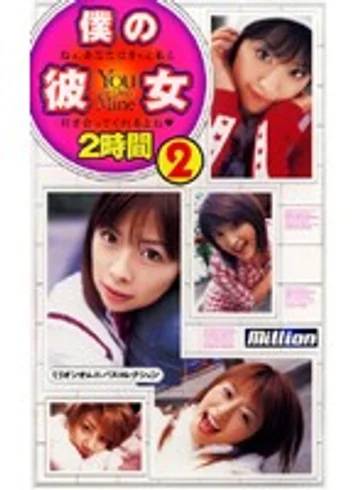 MILV-190 jav