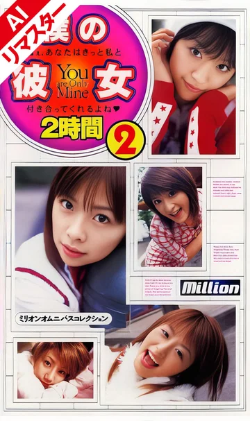 MILV-190AI jav