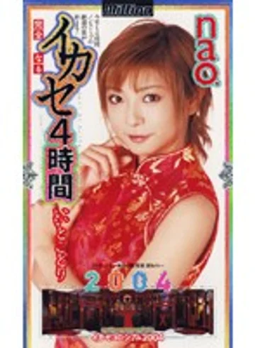 MILV-193 jav