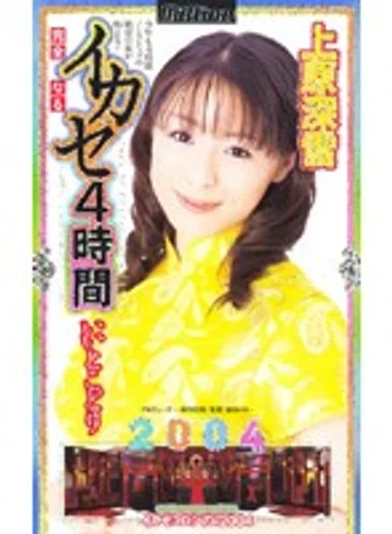 MILV-195 jav