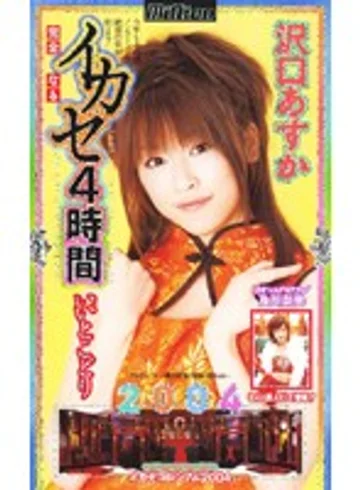 MILV-196 jav