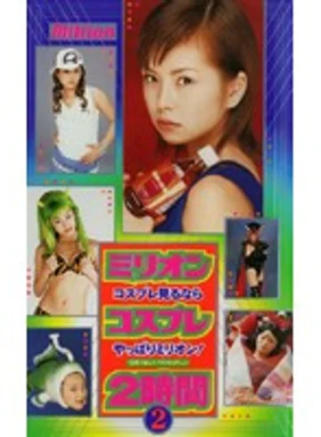 MILV-198 jav