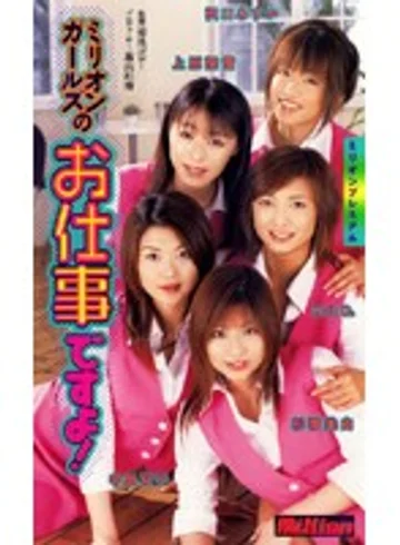 MILV-204 jav