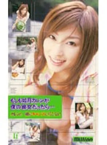 MILV-211 jav