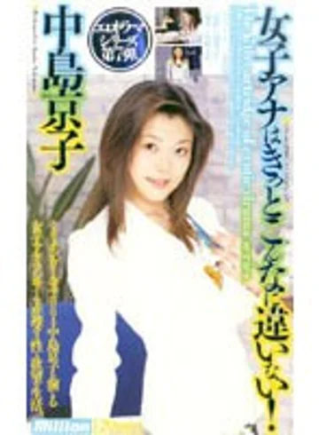 MILV-212 jav