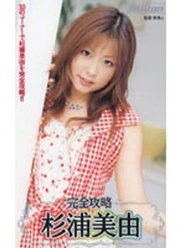 MILV-215 jav