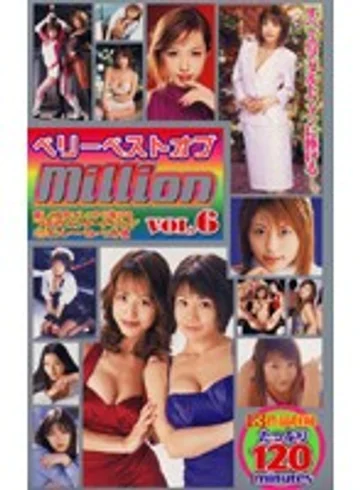 MILV-216 jav
