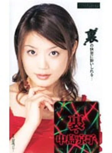 MILV-221 jav