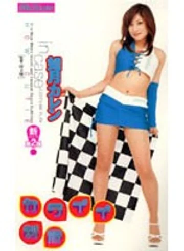 MILV-222 jav