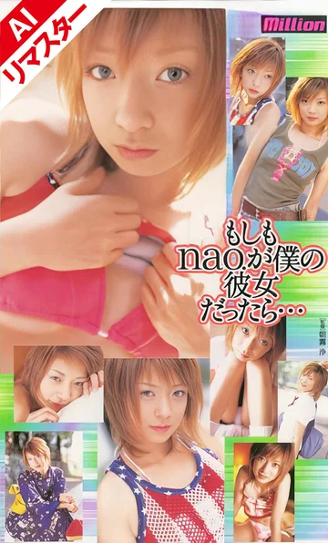 MILV-232AI jav