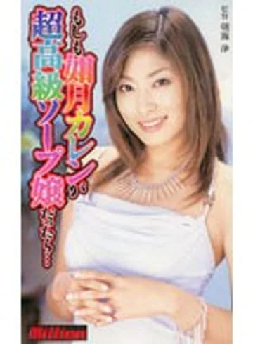 MILV-234 jav