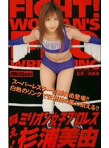 MILV-237 jav