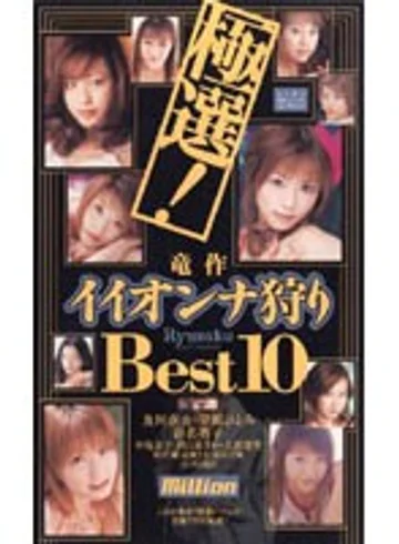 MILV-239 jav