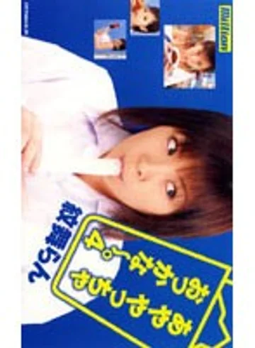 MILV-242 jav