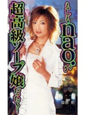MILV-245 jav