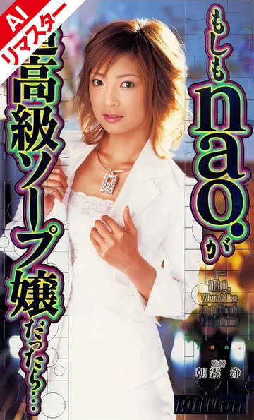 MILV-245AI jav