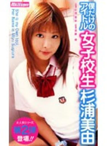MILV-246 jav
