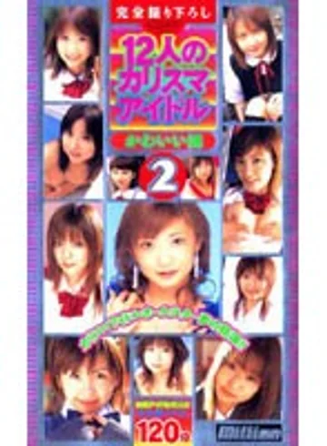 MILV-257 jav