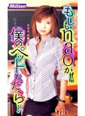 MILV-261 jav