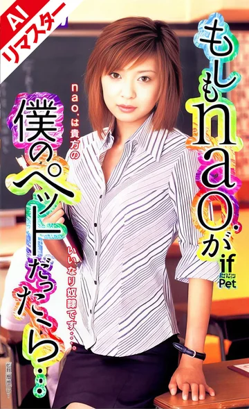 MILV-261AI jav