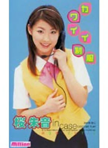 MILV-262 jav