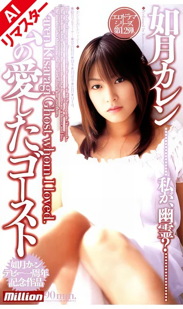 MILV-269AI jav