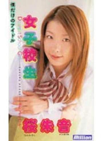 MILV-294 jav