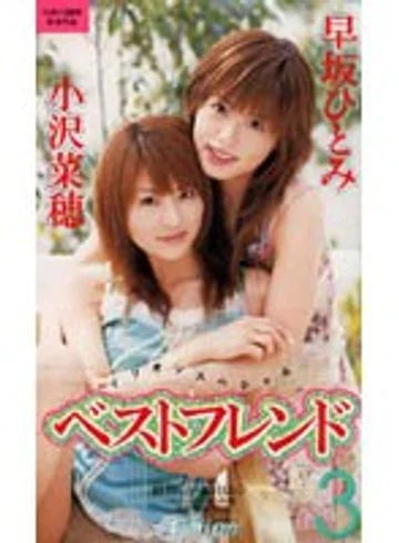 MILV-313 jav