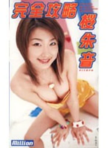 MILV-317 jav
