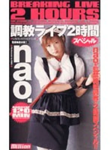 MILV-318 jav