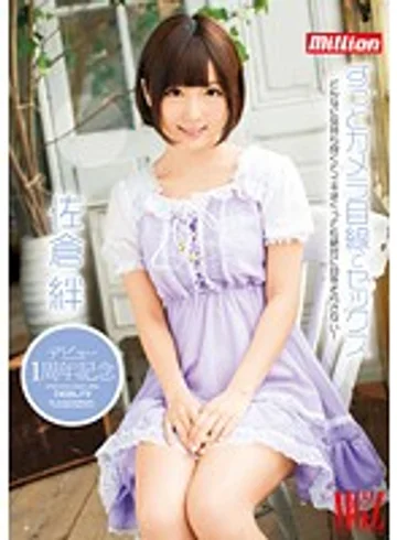 MKMP-002 jav