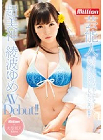 MKMP-009 jav