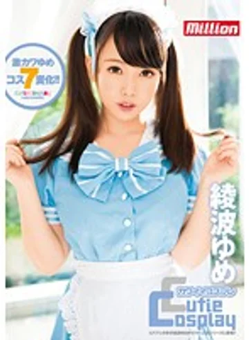 MKMP-020 jav
