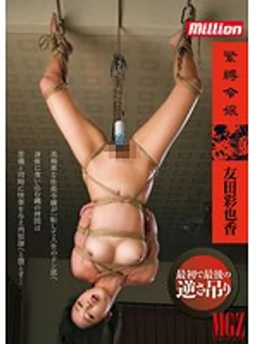 MKMP-024 jav