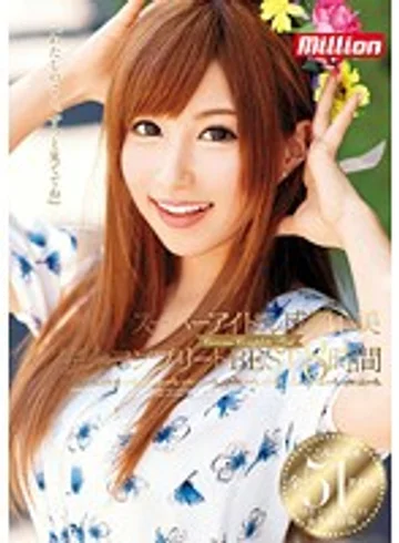 MKMP-037 jav