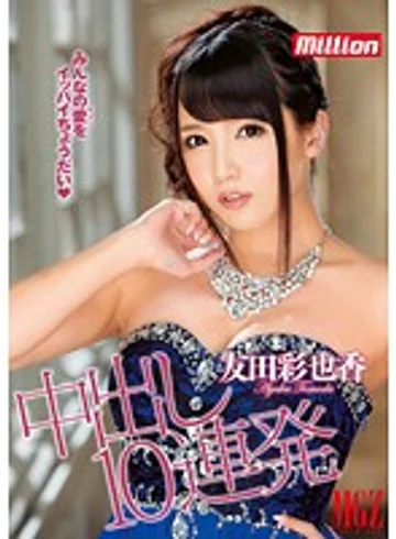 MKMP-040 jav