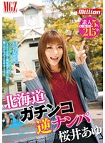 MKMP-051 jav