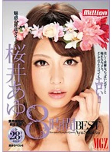 MKMP-054 jav